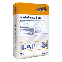 Ремонтная смесь MasterEmaco S 488 (Emaco S88C), Мастер Эмако, мешок 30 кг – ТСК Дипломат